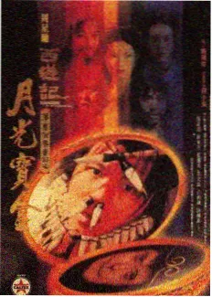 《旅行日志》